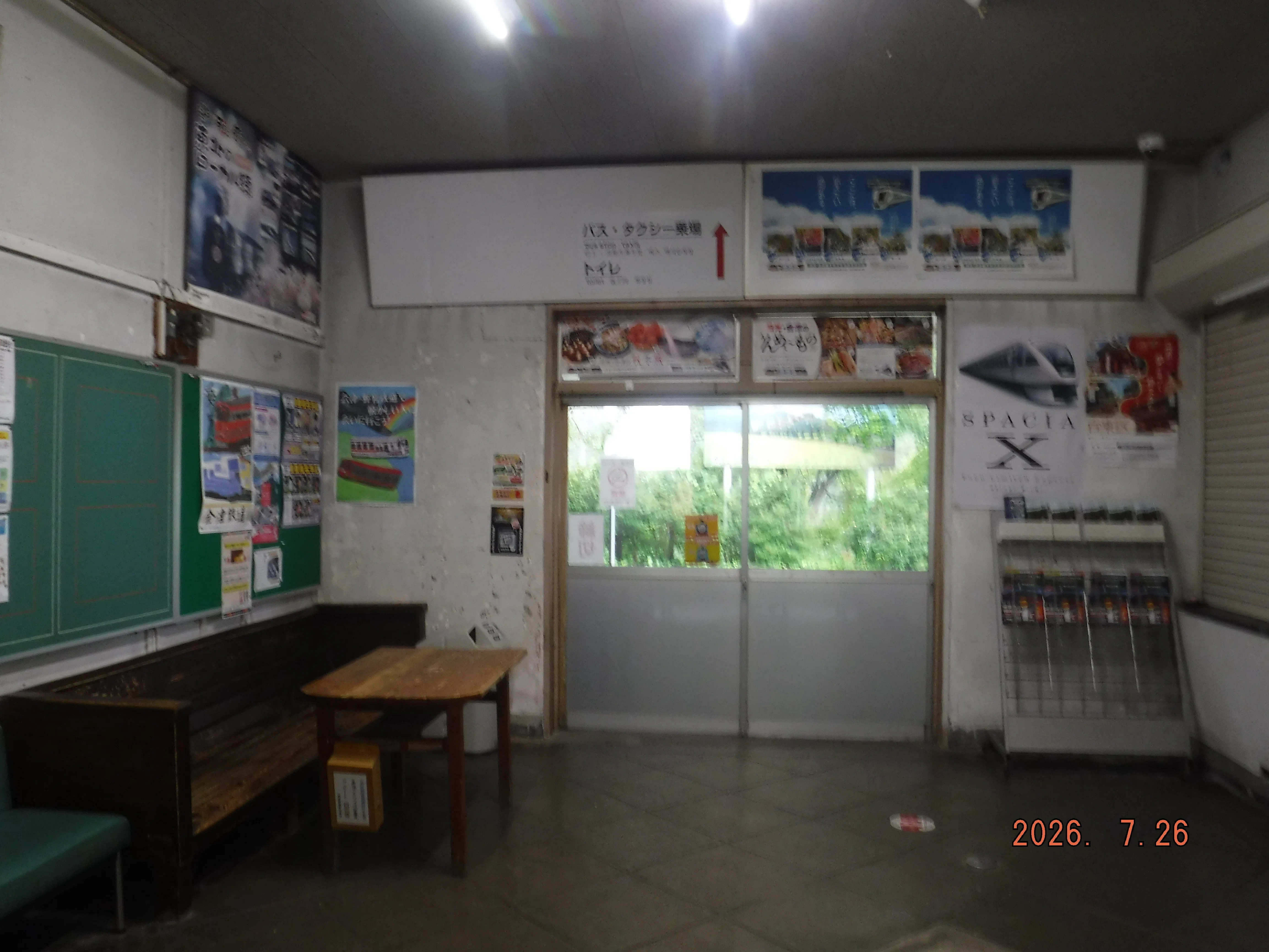 鉄道　車掌用スタフ　籠原区　11行路 鉄道 車掌用スタフ 籠原区 11行路 鉄道 スタフ 籠原区 鉄道 車掌用
