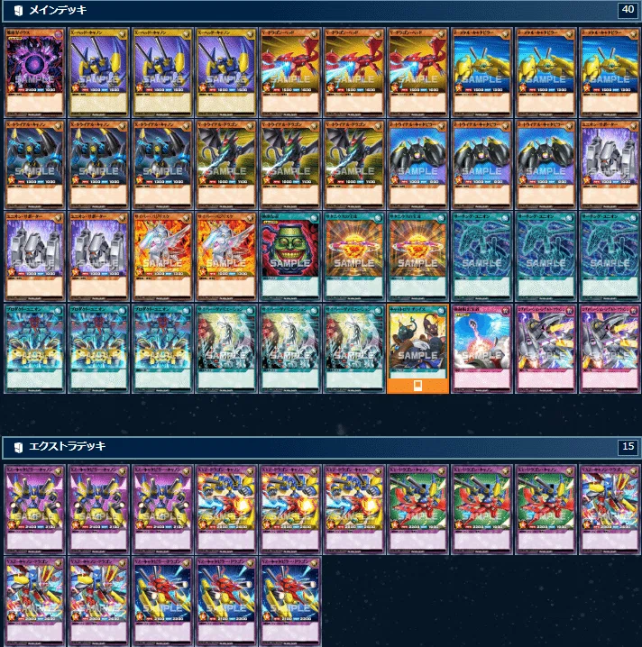 2026.8】ラッシュデュエル オススメデッキ7選！！【#RAMnote】｜ram