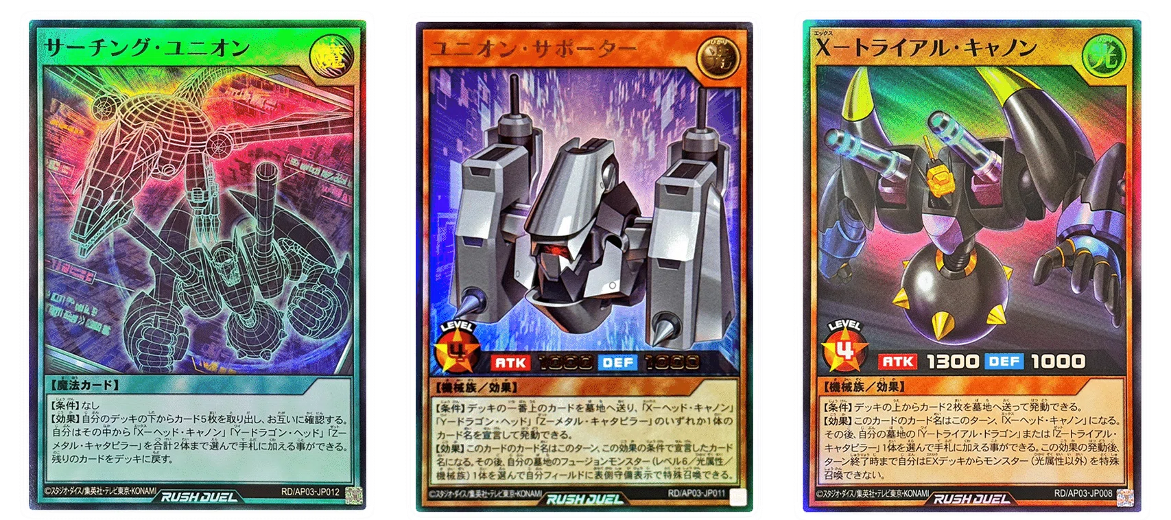2026.8】ラッシュデュエル オススメデッキ7選！！【#RAMnote】｜ram
