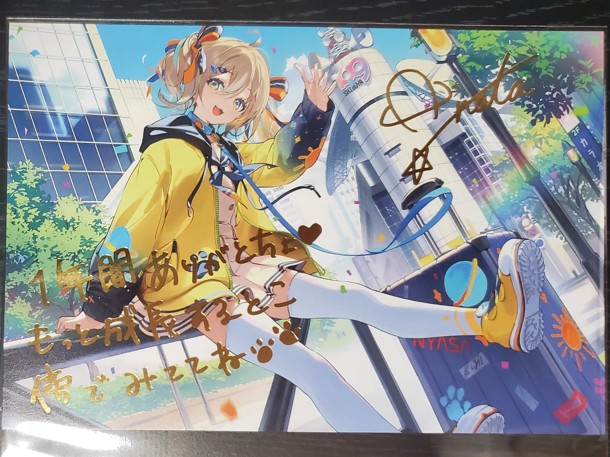 ウェザプラ1周年記念グッズ　フルセット ウェザプラ】『WeatherPlanet 1周年記念グッズフルセット』を紹介