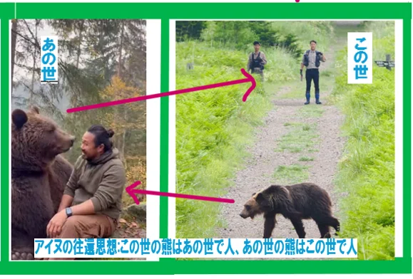梅原猛―その哀しみと夢:プロローグ 梅原猛、その哀しみと夢 文責