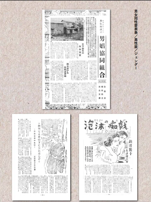 初期奇譚クラブ 復刻版』が刊行されました！｜河原梓水 Kawahara Azumi