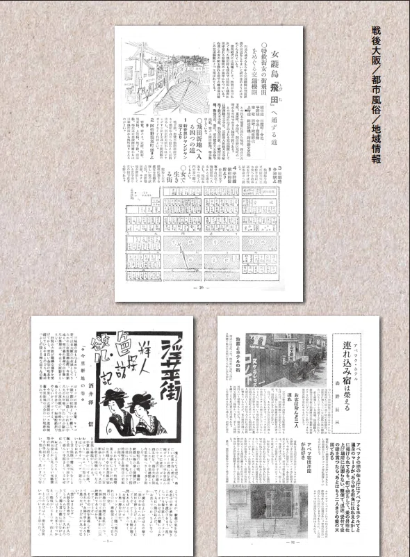 初期奇譚クラブ 復刻版』が刊行されました！｜河原梓水 Kawahara Azumi