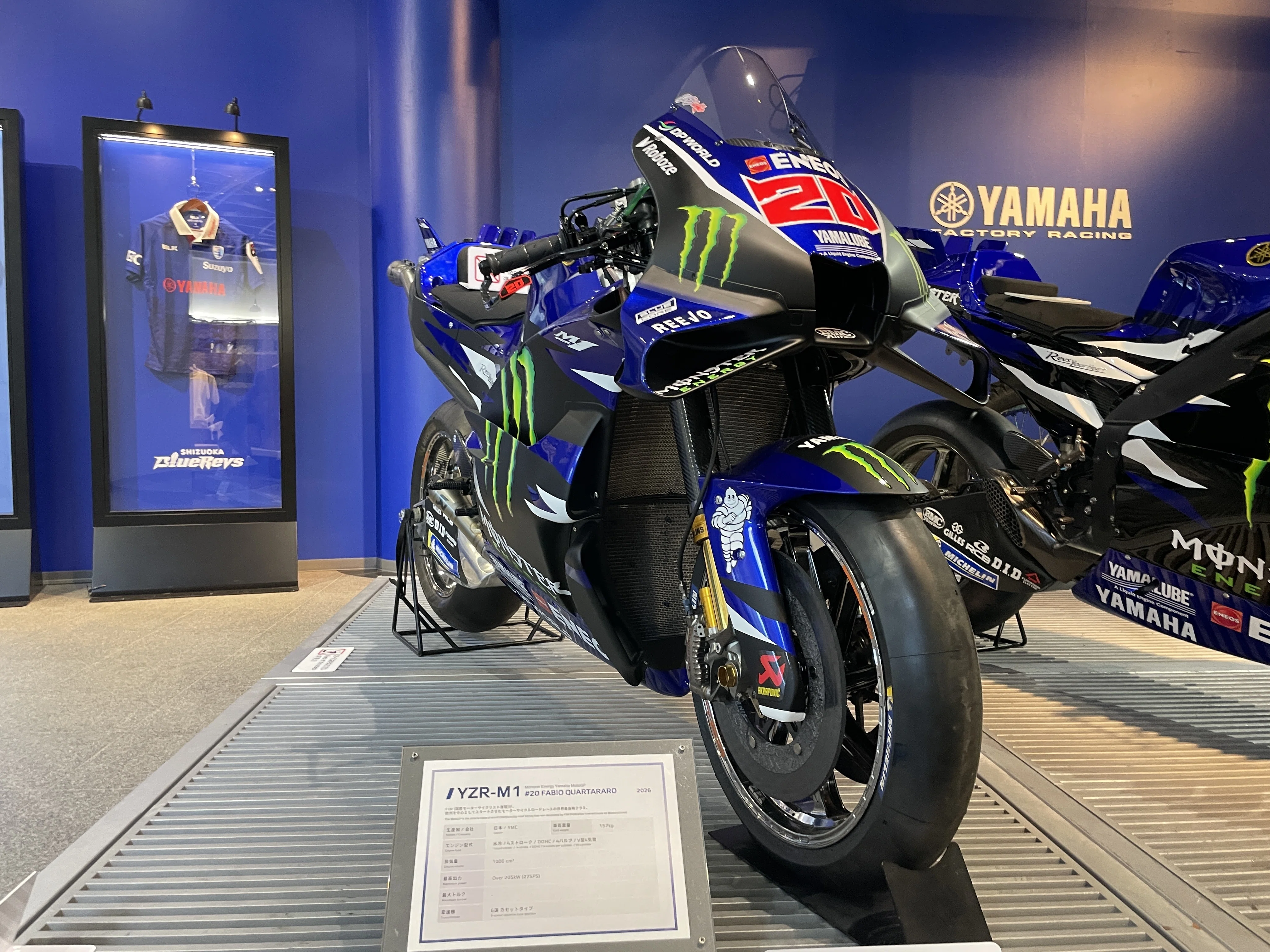日本人による2度目の戴冠【1993年ヤマハTZ250M：原田哲也】静岡県磐田