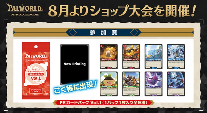 パルワールド ソウル プロモ ルナティ 考察 パルワールドプロモパック