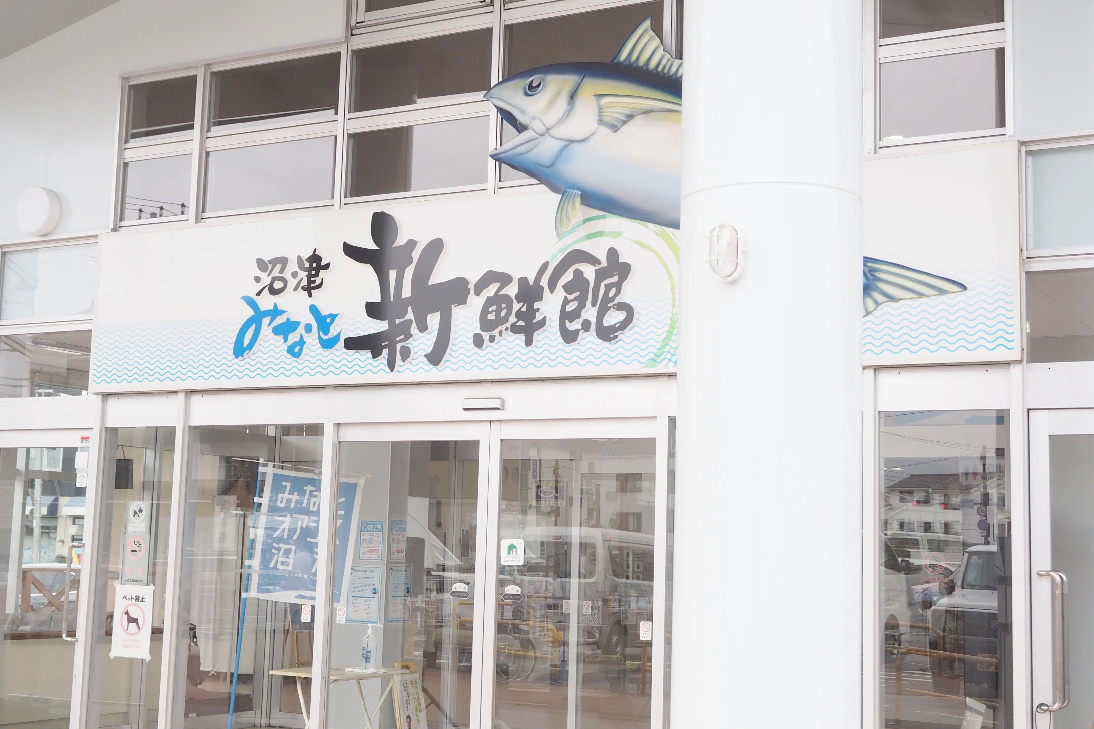 八代〜沼津行看板 八代〜沼津行看板 八代〜沼津行看板 八代〜沼津行看板 【公式通販】