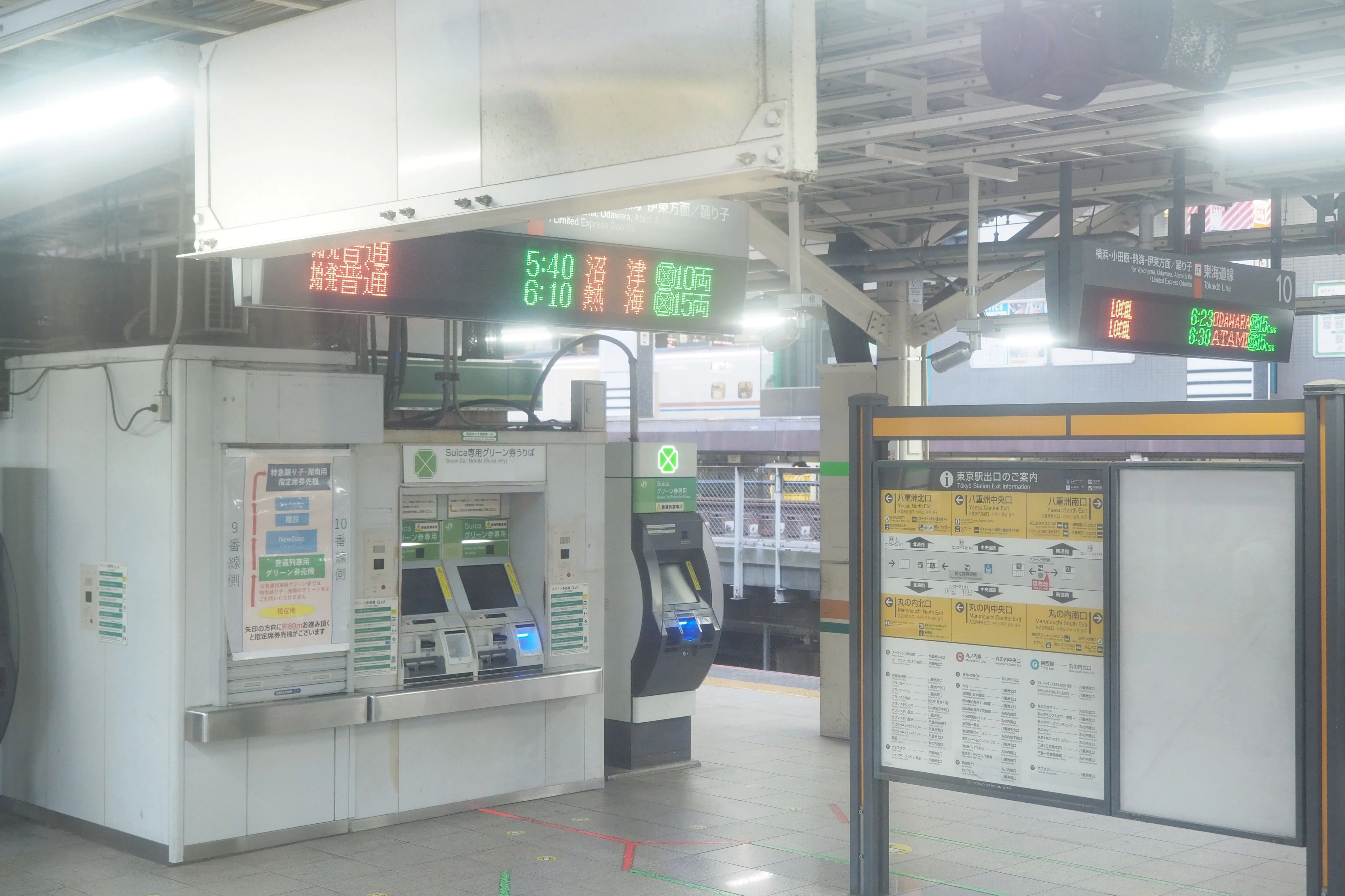 八代〜沼津行看板 八代〜沼津行看板 八代〜沼津行看板 八代〜沼津行看板 【公式通販】
