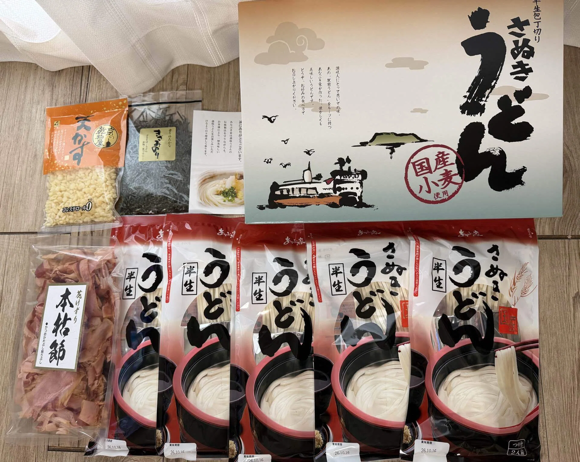 株主優待】あなぶき興産(8928)｜あなぶき家の半生さぬきうどんセットが