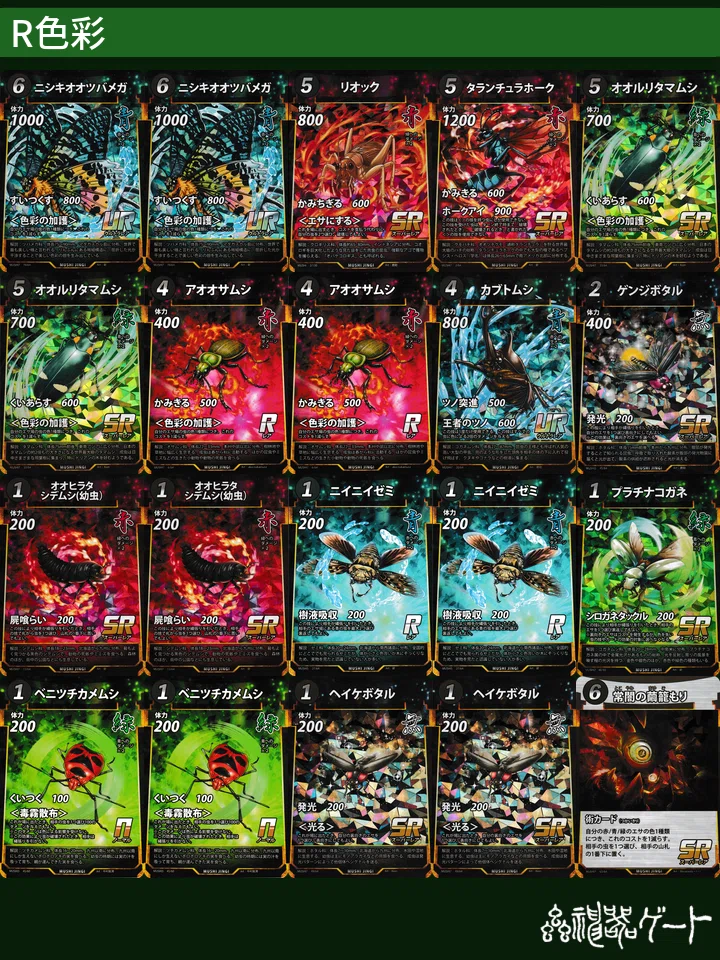 蟲神器7弾環境のデッキリスト紹介｜2k-ニケ-