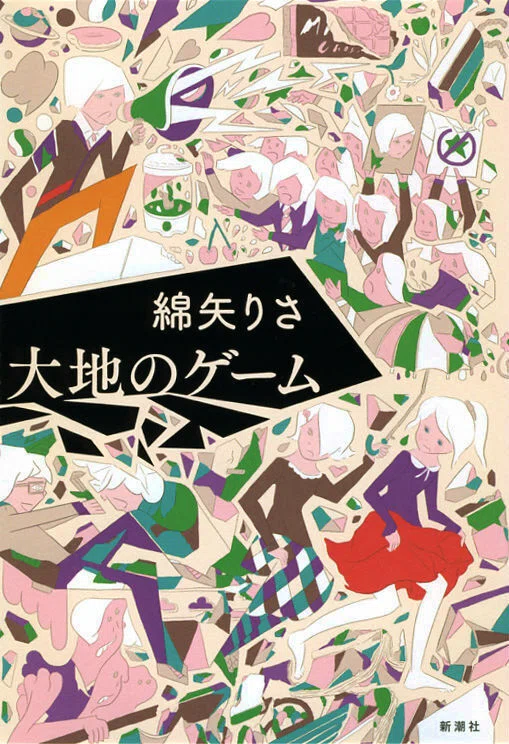 画像