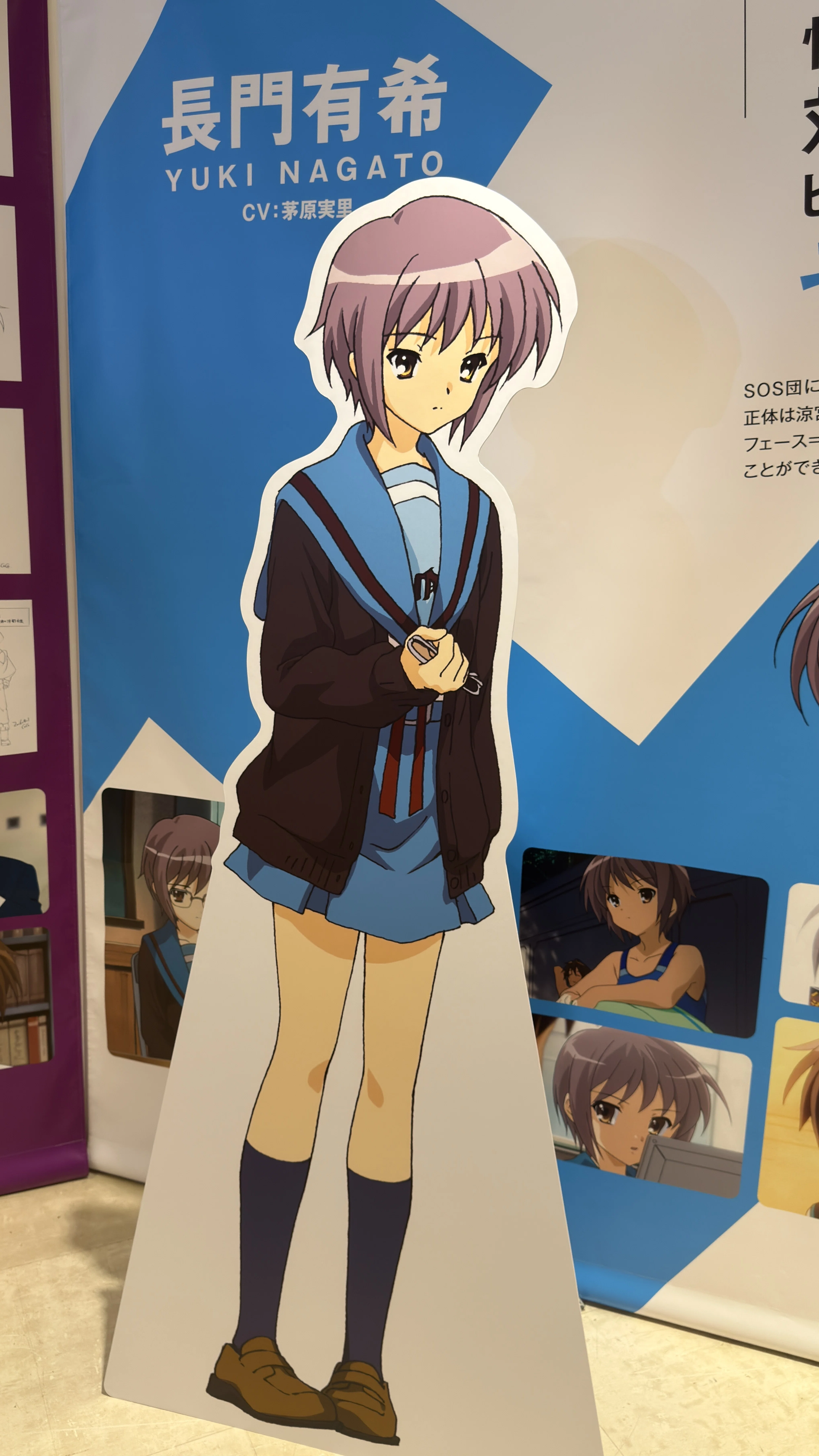 涼宮ハルヒの憂鬱を知らない私が「20周年記念 SOS展」で