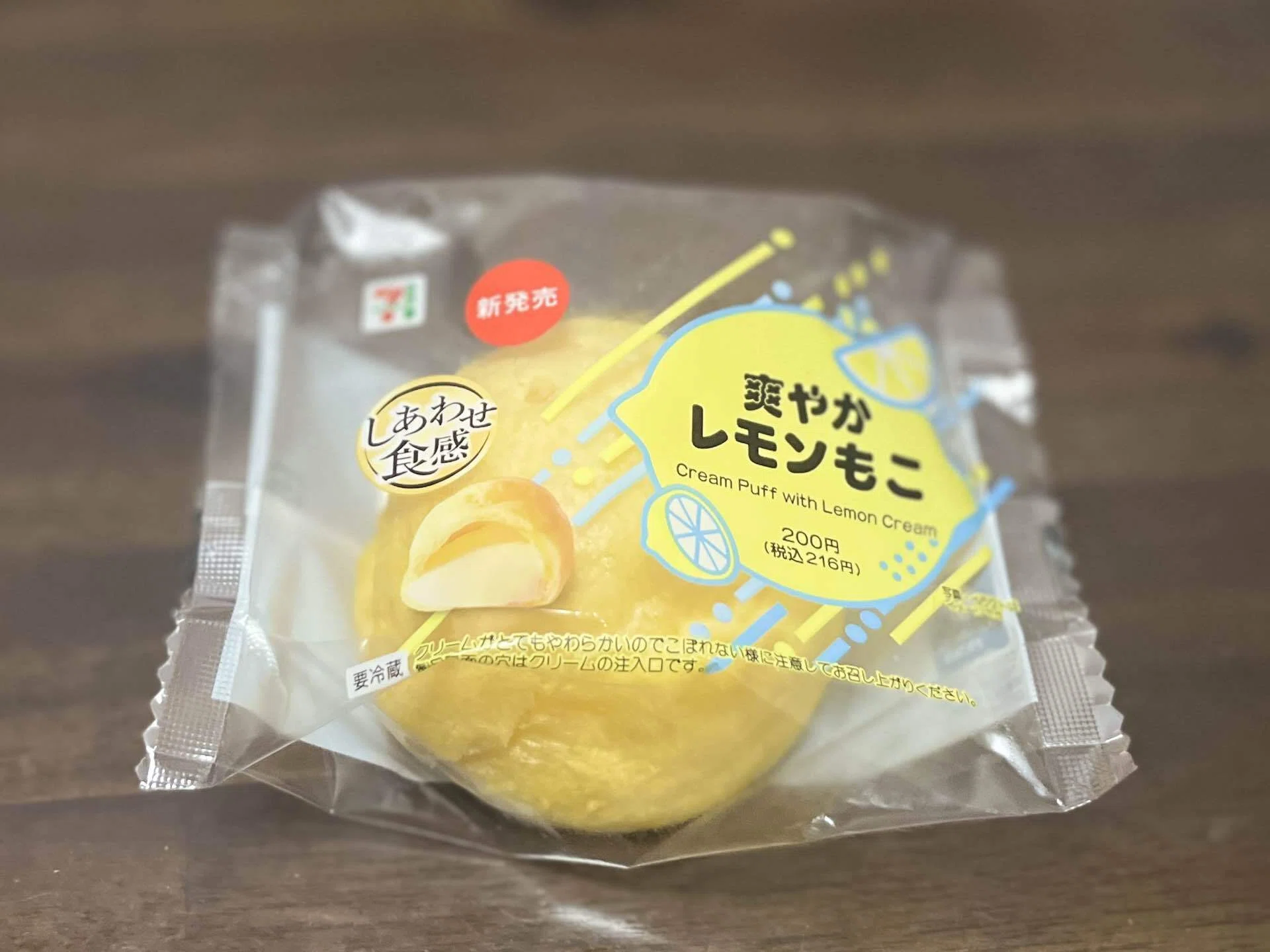 2026年、夏のレモン記録。｜nana *