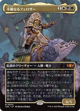EDH・コマンダー】《雨ざらしの番兵》と向き合う【MTG】｜稲尾永静