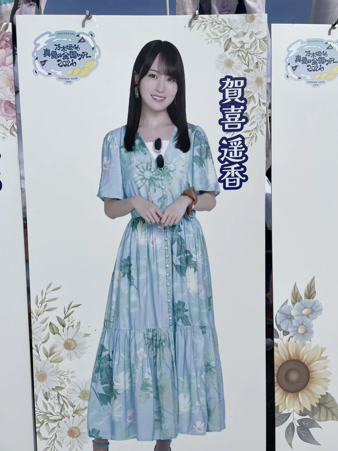 ライブ感想レポ】賀喜遥香さん、お誕生日おめでとうございます｜今日