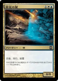 EDH・コマンダー】《雨ざらしの番兵》と向き合う【MTG】｜稲尾永静