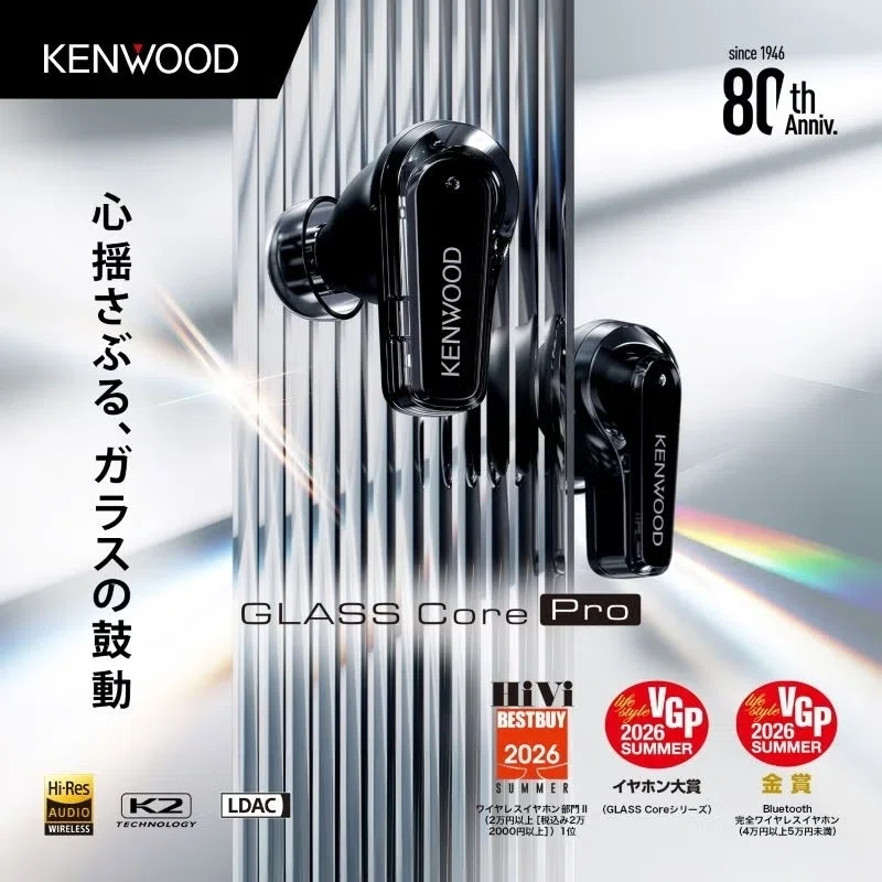 GLASS Core Pro レビュー】5万円の価値はある？ガラス振動板がもたらす
