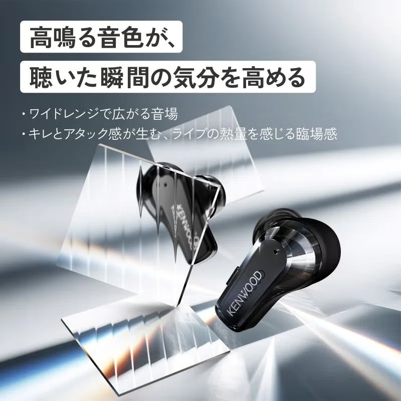 GLASS Core Pro レビュー】5万円の価値はある？ガラス振動板がもたらす