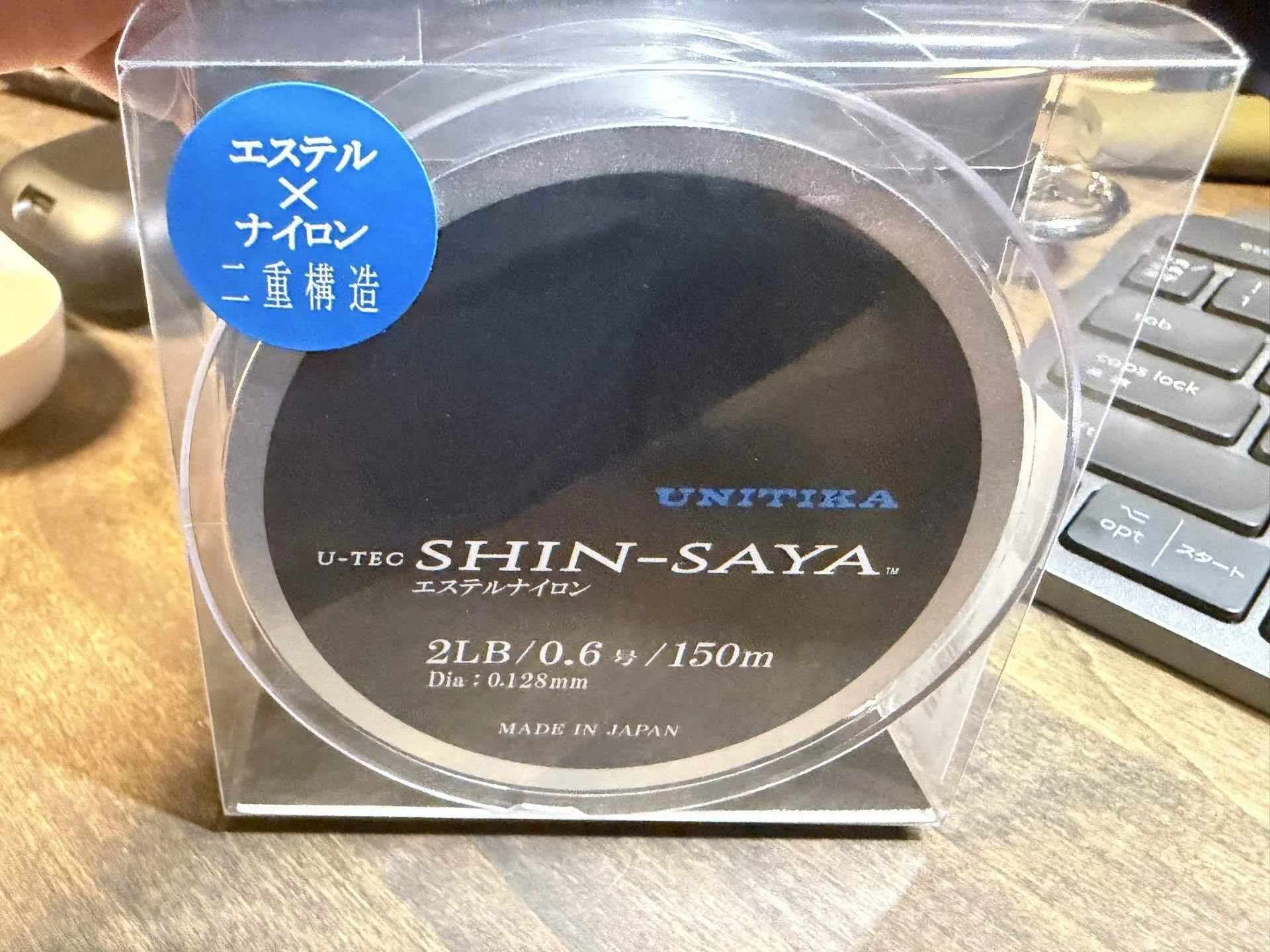 ブルーウルフ613UL- TRZ｜YUUUUUUU