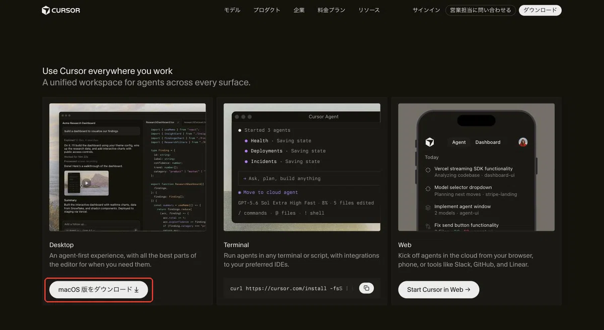 [Definitive Guide] How to Install Claude Code Without Ever Touching the ...