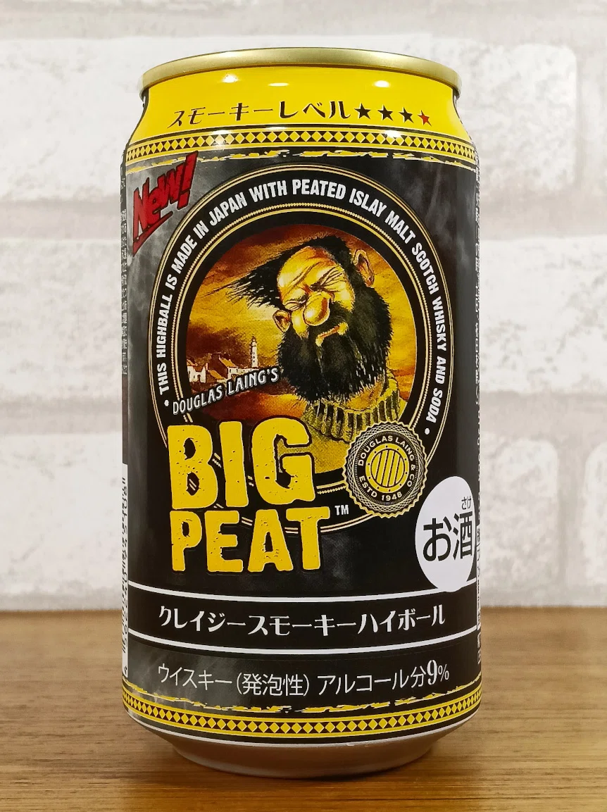 本日の酒『ビッグピート クレイジースモーキーハイボール』｜結城わんこ
