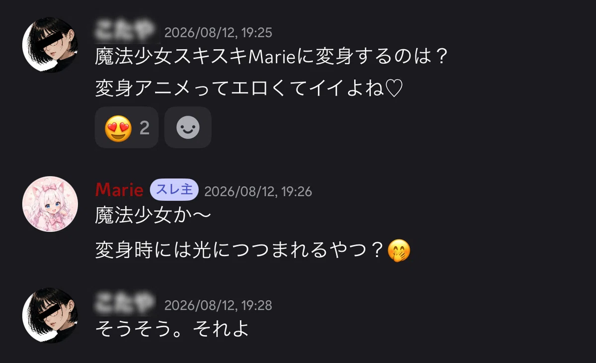 こんなの