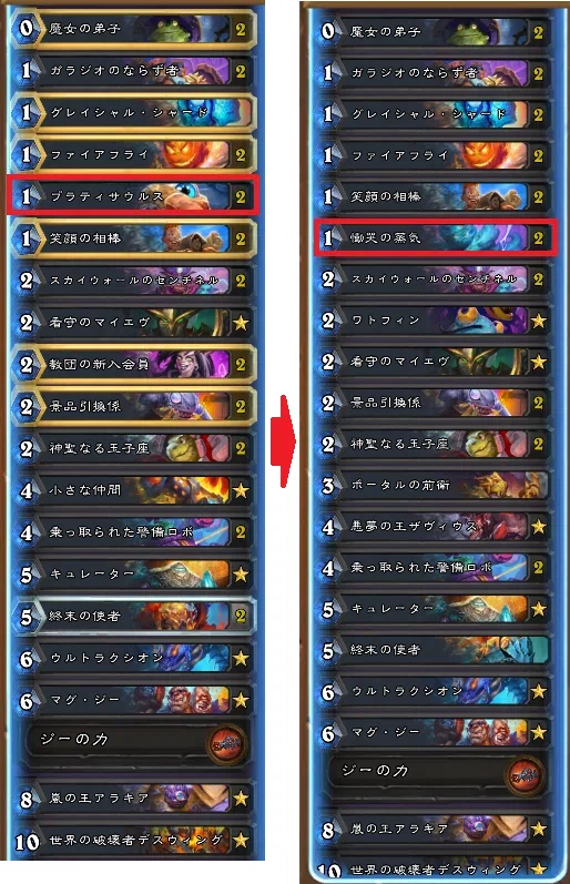 Hearthstone】Zeeシャーマン デッキガイド｜バル