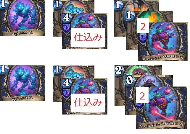 Hearthstone】Zeeシャーマン デッキガイド｜バル