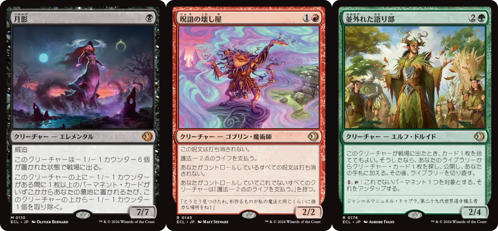 MTGスタンダードでどのBOXを買う？各セットの高額カードTOP3【2026年版
