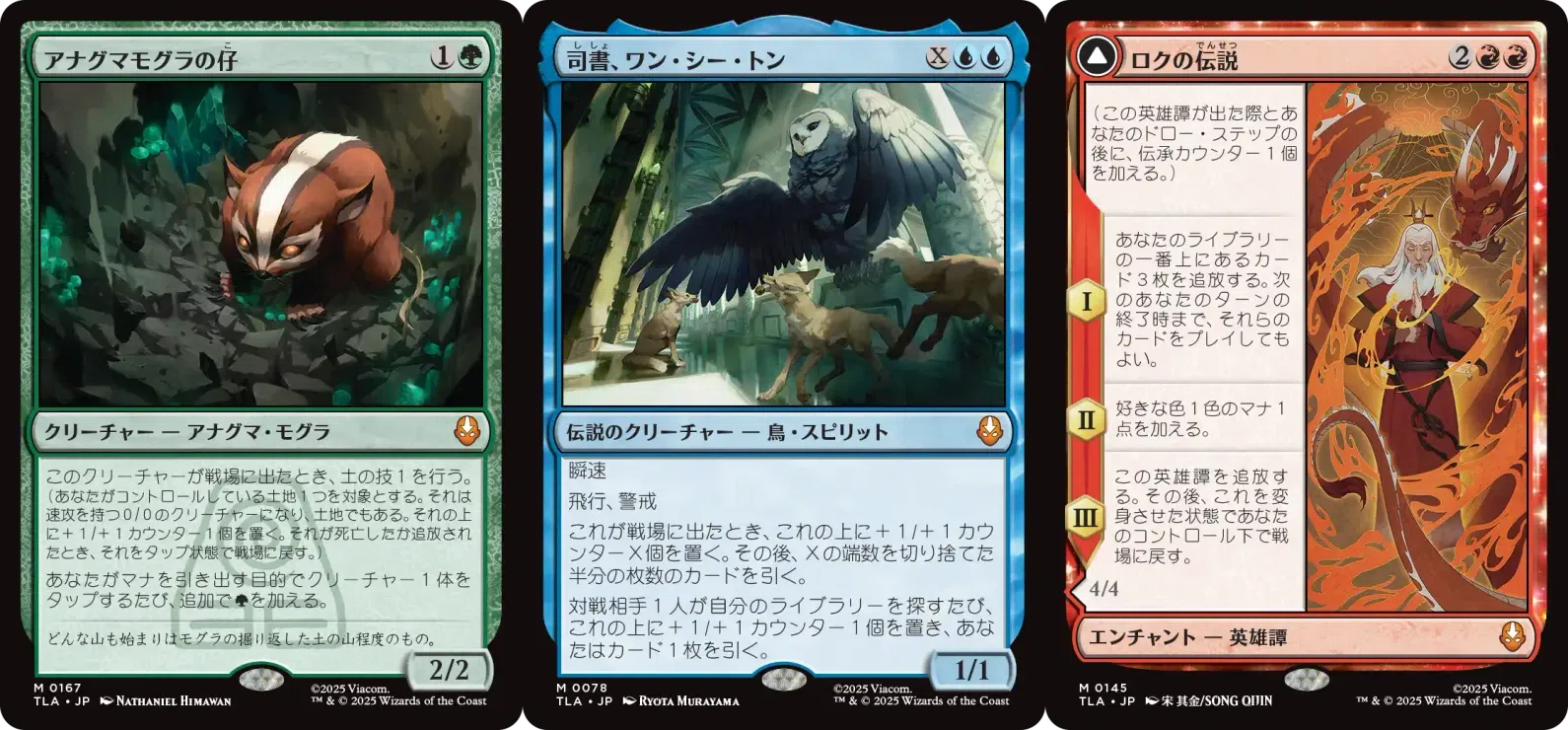 MTGスタンダードでどのBOXを買う？各セットの高額カードTOP3【2026年版