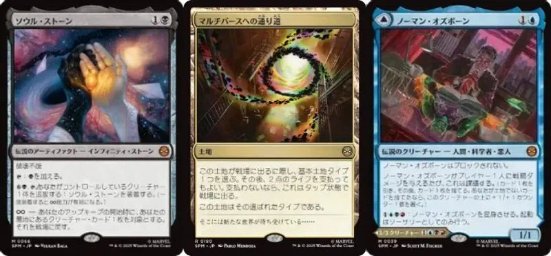 ユ*マ様 MTG スタンダード　R•Mまとめ売り MTGスタンダードでどのBOXを買う？各セットの高額カードTOP3【2026年版