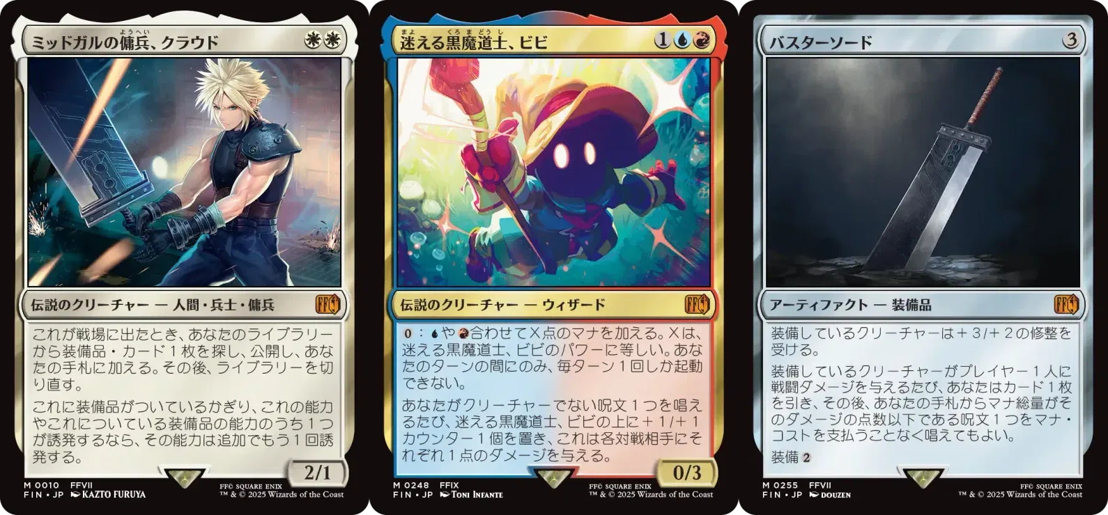 MTGスタンダードでどのBOXを買う？各セットの高額カードTOP3【2026年版
