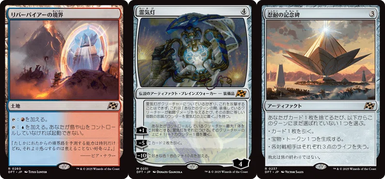 ユ*マ様 MTG スタンダード　R•Mまとめ売り ユ*マ様 MTG スタンダード R•Mまとめ売り ユ*マ様 MTG スタンダード R
