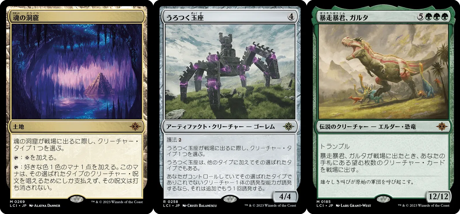 MTGスタンダードでどのBOXを買う？各セットの高額カードTOP3【2026年版