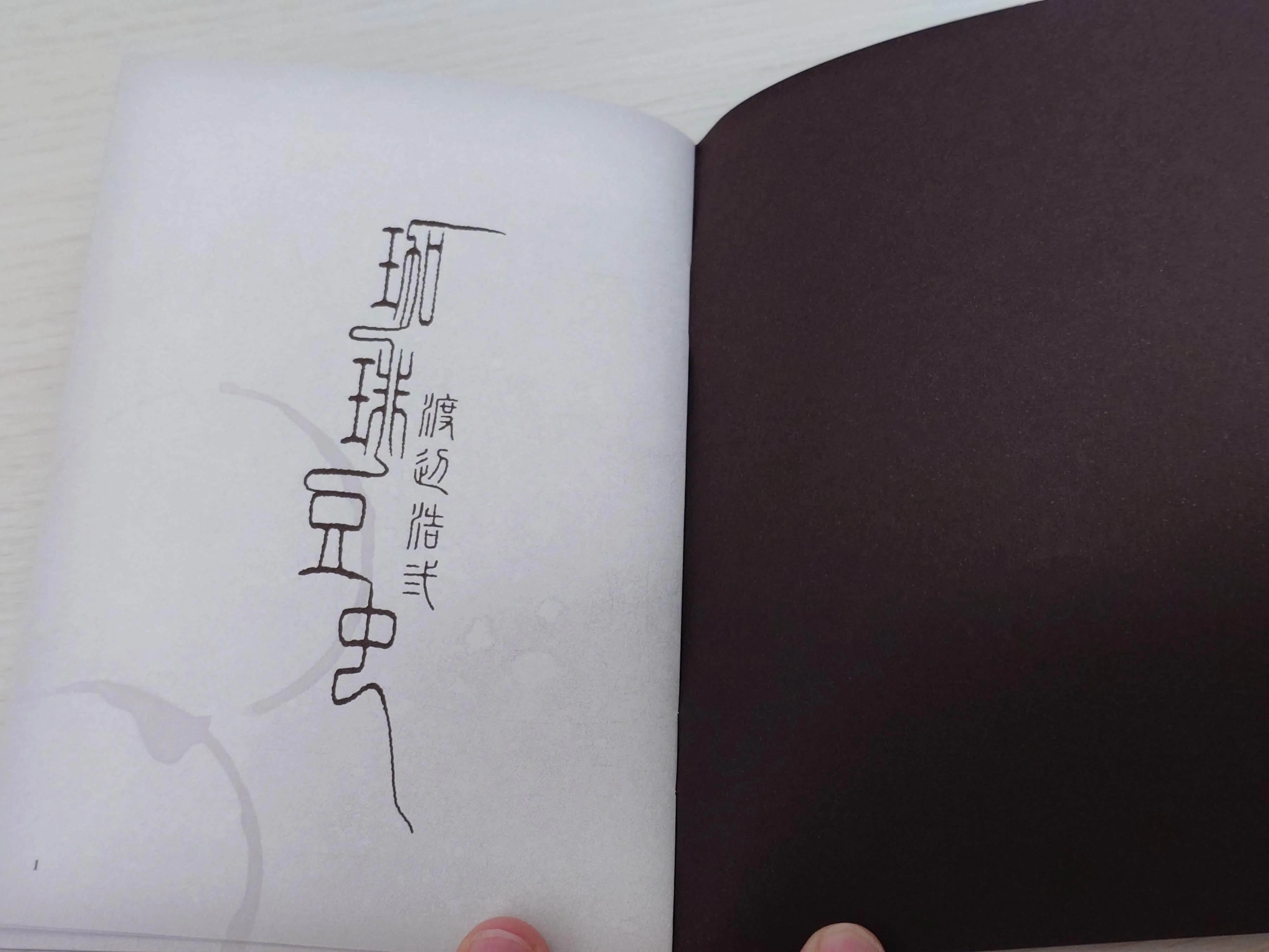 ホラーマーケット】戦利品小説の感想を少しづつ書いていく①｜SuZuhara