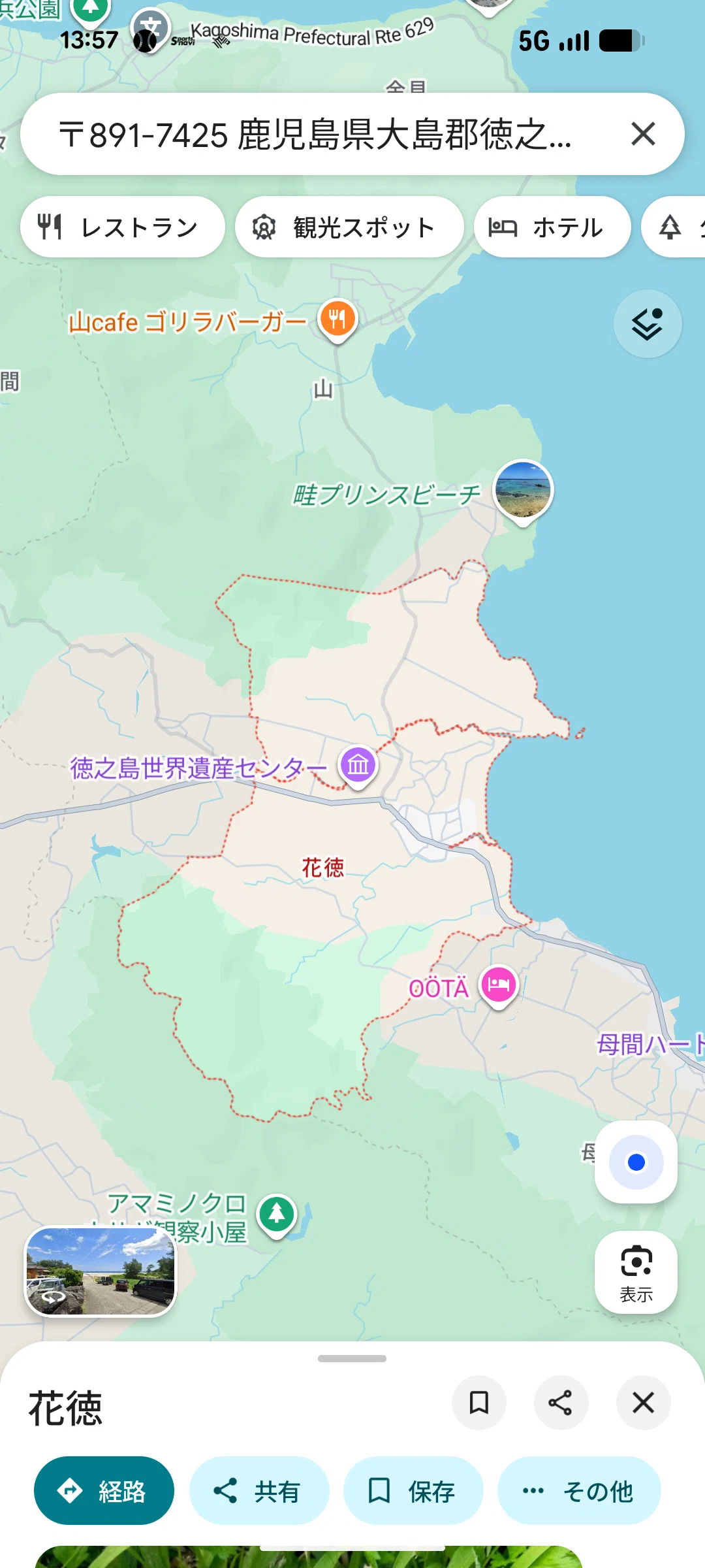 画像