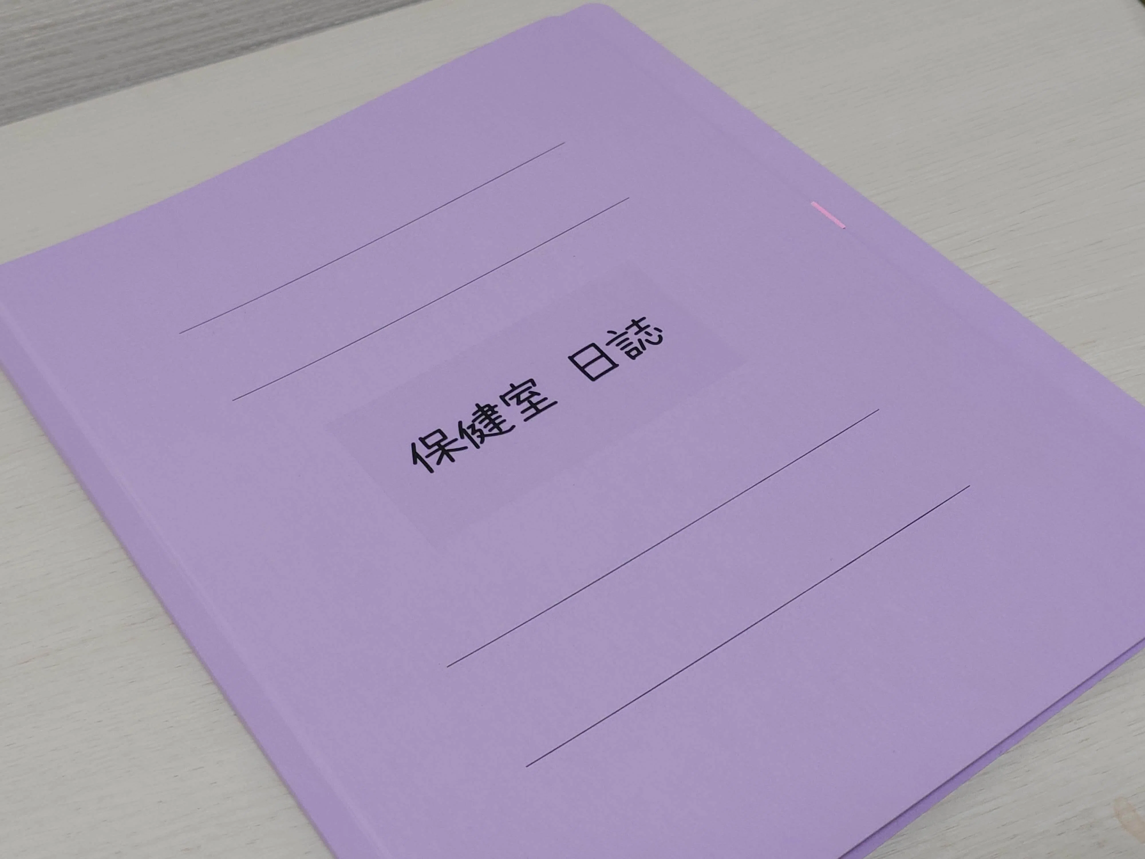 ホラーマーケット】戦利品小説の感想を少しづつ書いていく①｜SuZuhara