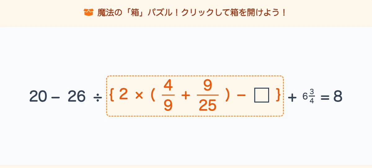 [Junior High School Entrance Exam Math] Don't be afraid of huge ...