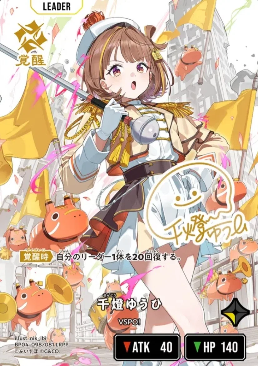 Xross Stars】第4弾ギャルアサルト｜SK