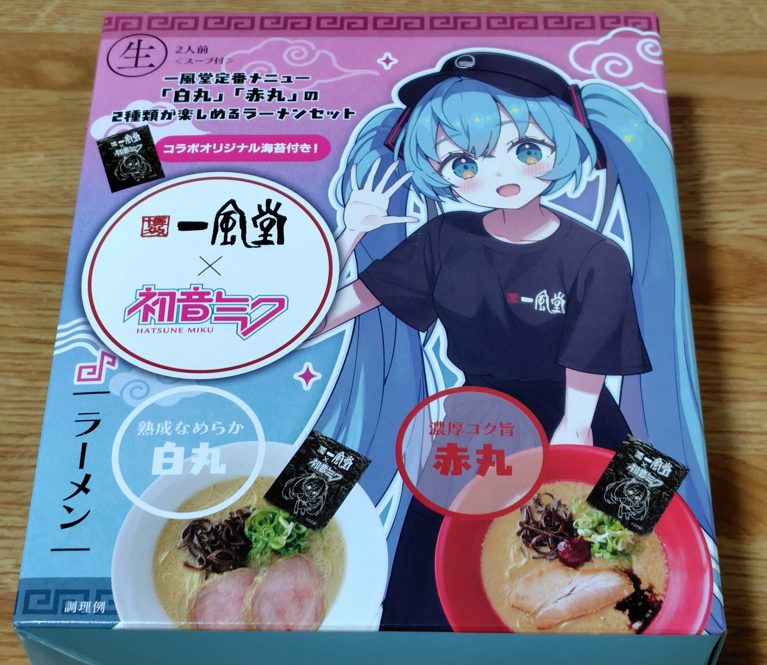 一風堂 おうちで楽しむ「初音ミク」コラボラーメン を食べるぞ