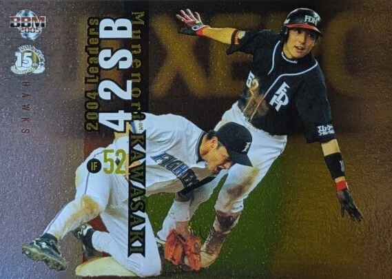 川崎宗則　カード 2005BBMカード☆Leadersカード川崎宗則｜Card_collector