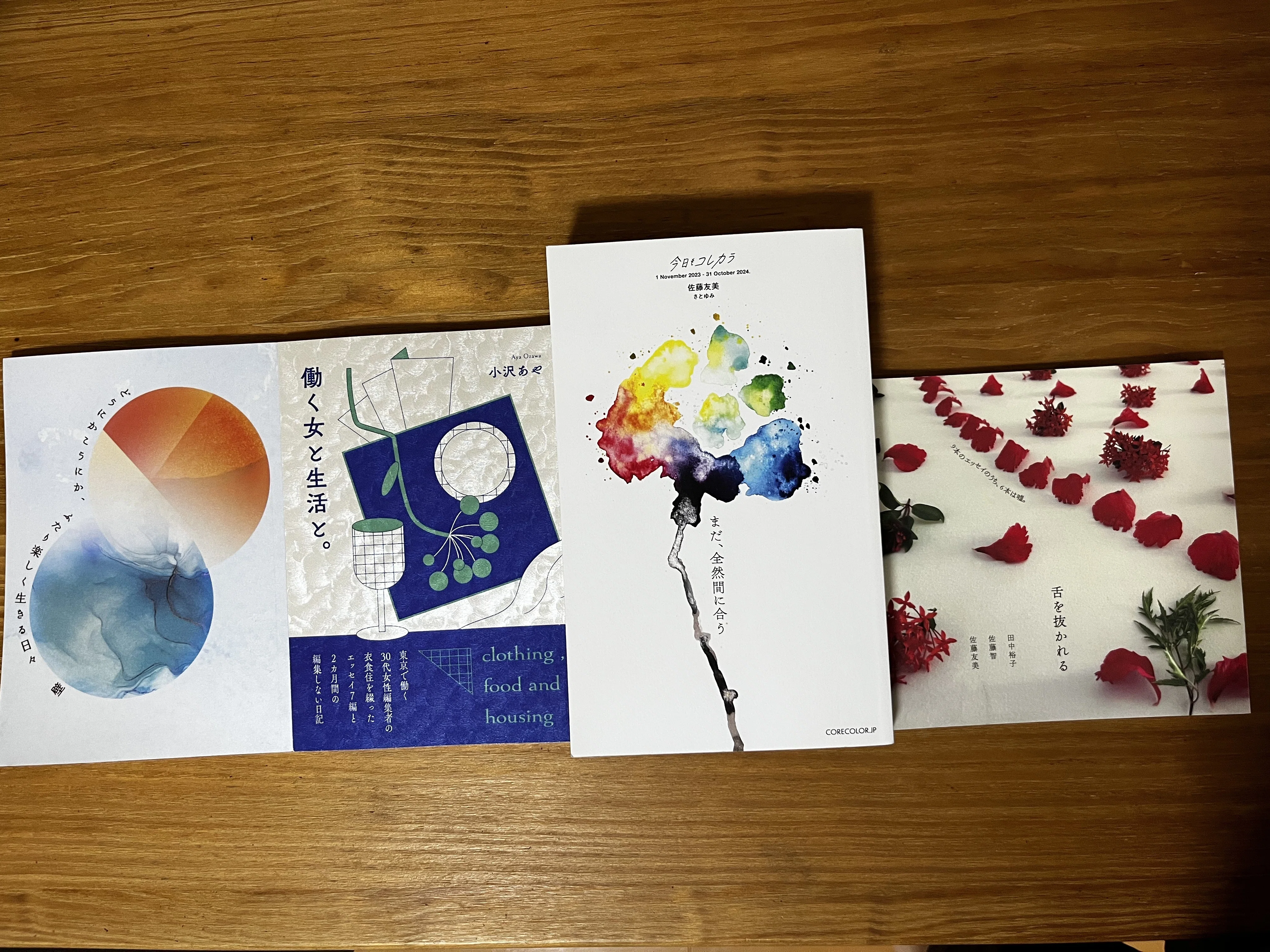 読み終えたZINE15冊、お譲りします。私がそれぞれを買った理由｜池田園子