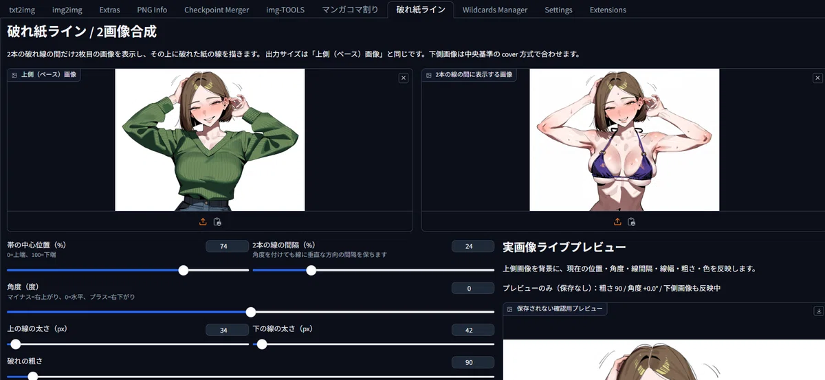 画像