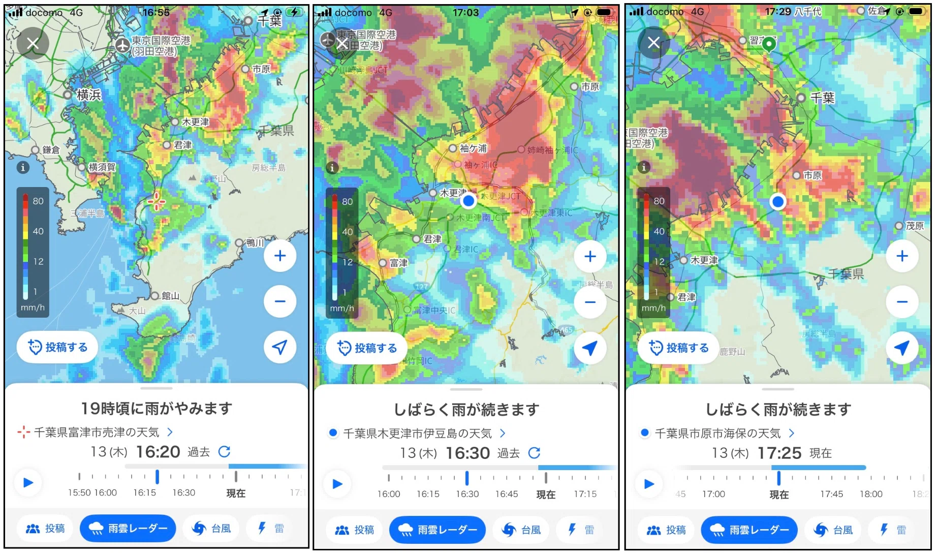 公の場での発言・インタビュー報道記録