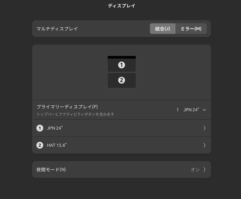 I want to use a HUION pen display in an Ubuntu environment｜C蔵