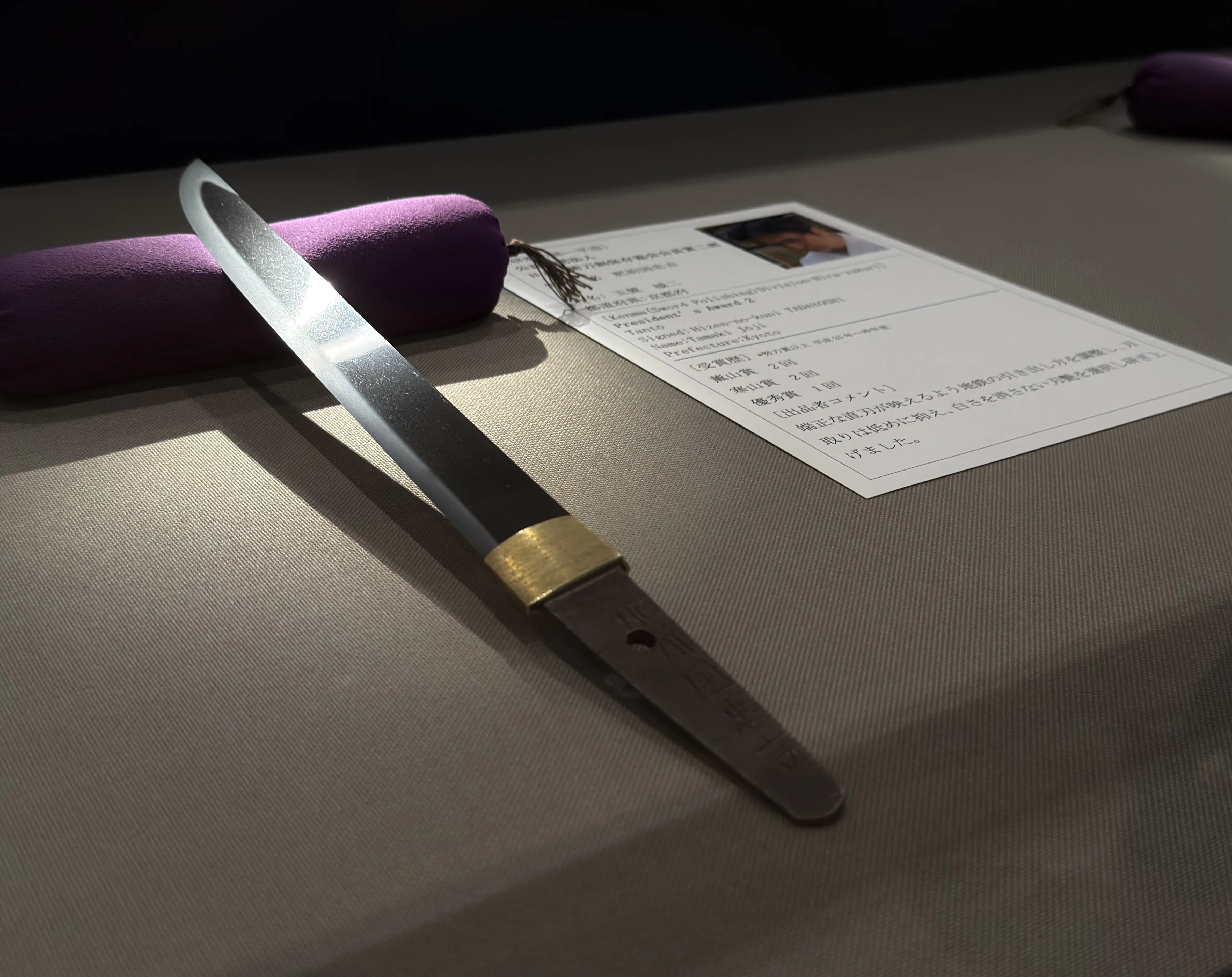 現代刀職展2026 ⑩肥前国忠吉（研ぎ：玉置城二さん）｜刀箱師の日本刀