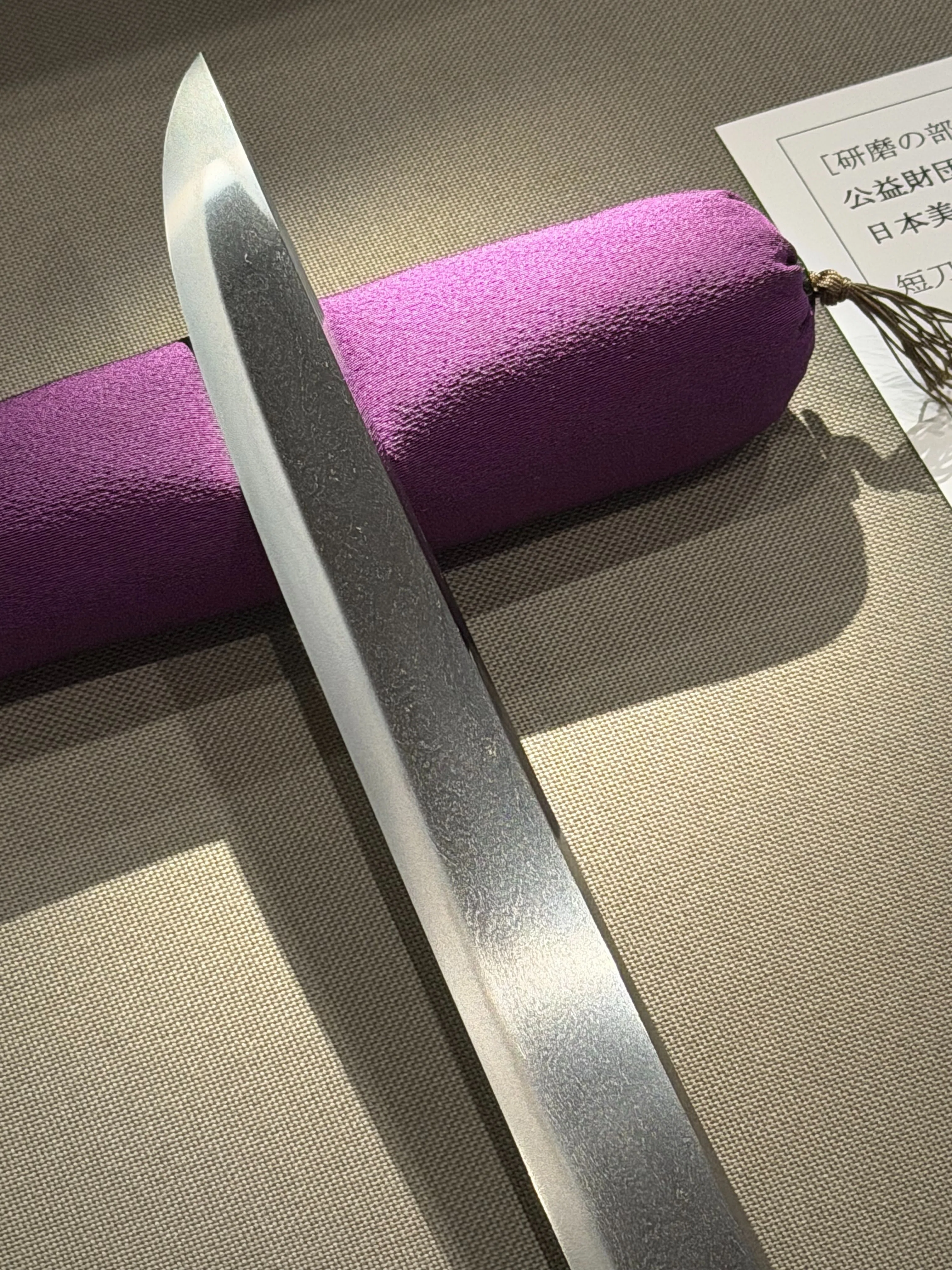 現代刀職展2026 ⑩肥前国忠吉（研ぎ：玉置城二さん）｜刀箱師の日本刀
