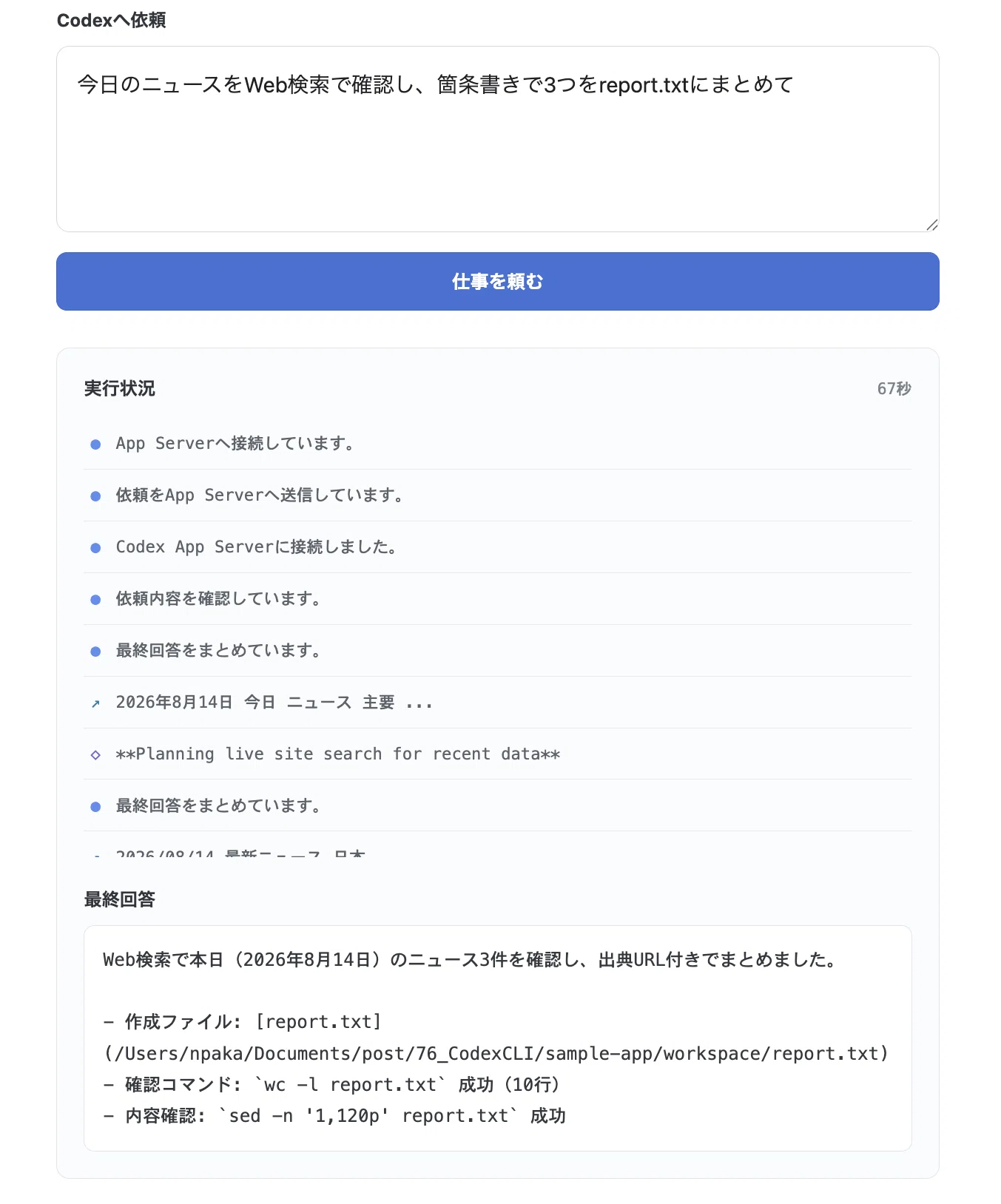 コメント専用ページ ぽん 出品 専用出品です♪』 専用です