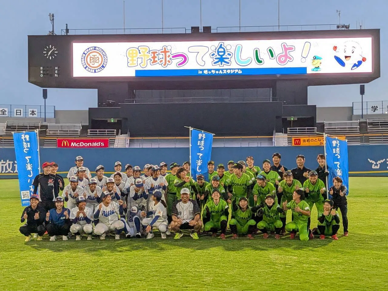 全日本軟式野球連盟主催「野球って楽しいよ！」を、次の形へ。｜川上