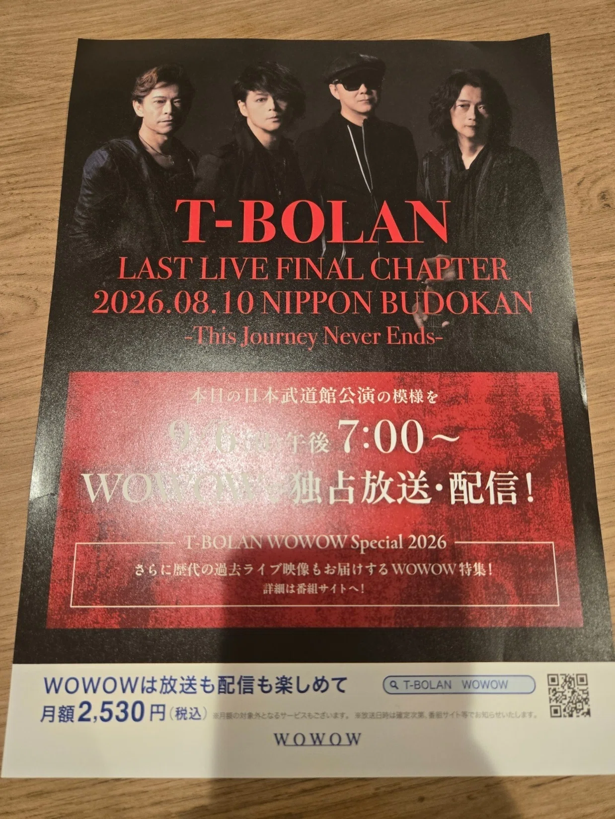T-BOLAN LAST LIVE FINAL CHAPTER 2026.08.10 NIPPON BUDOKAN This