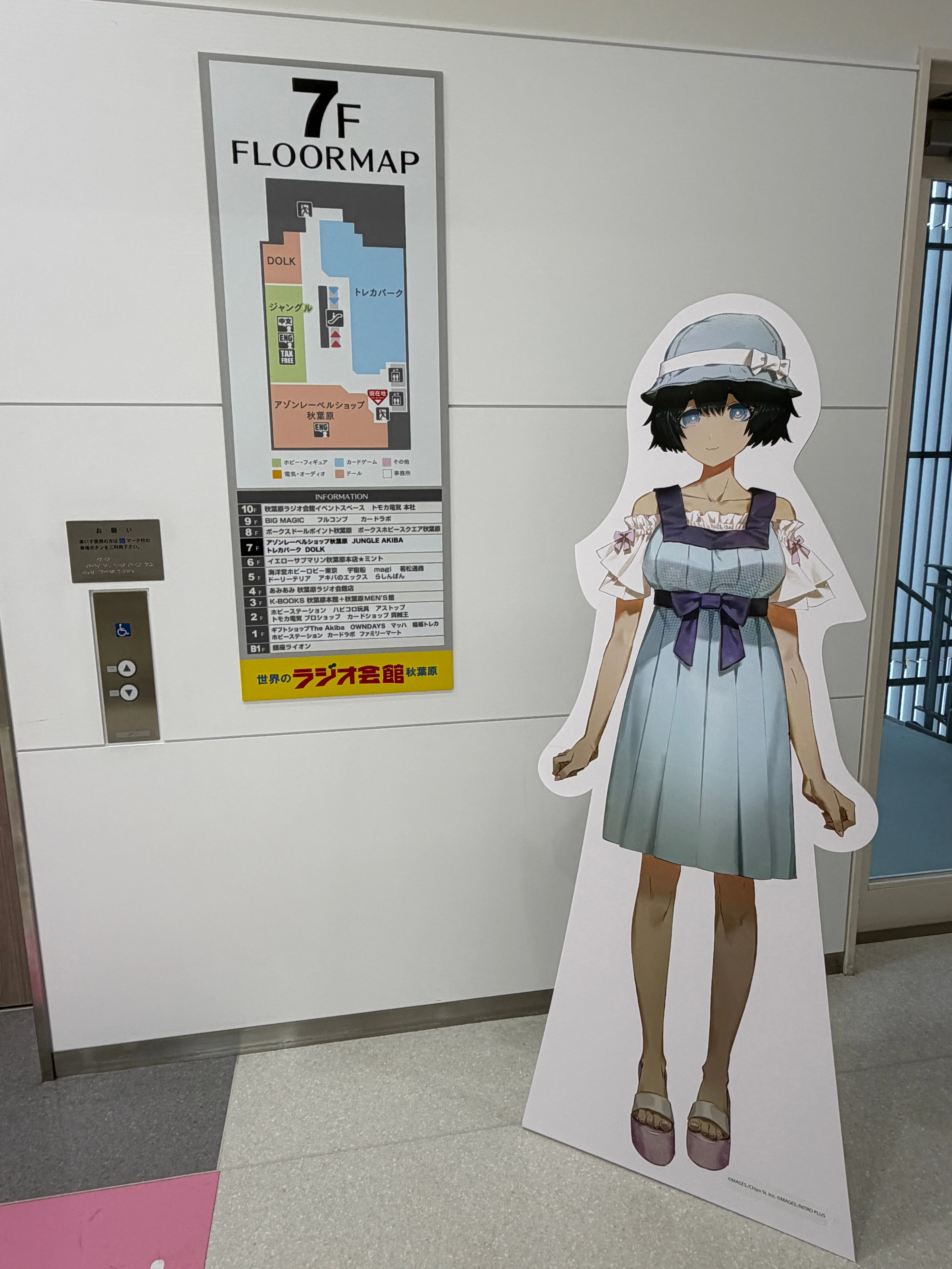 きょうの秋葉原／きょう観たアニメの感想・他（2026年8月15日の日記